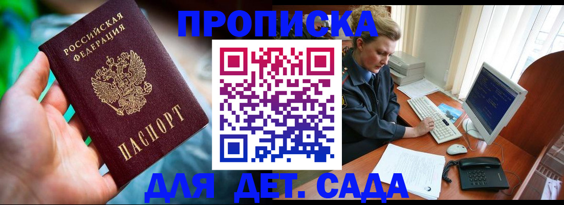 миграционный учет в Оренбурге